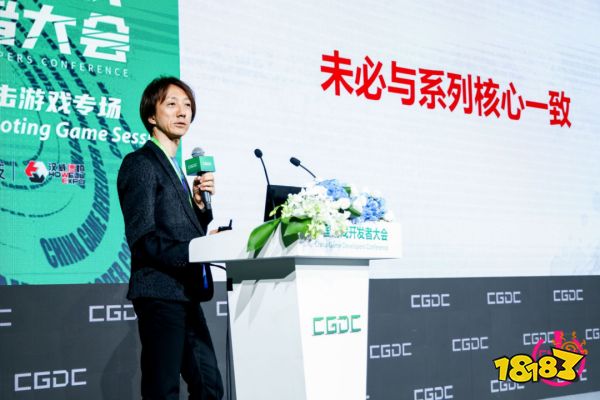 【回顾】2025中国游戏开发者大会(CGDC)角色扮演游戏专场 动作冒险射击游戏专场圆满落幕